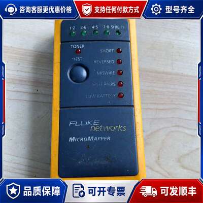 议价Fluke福禄克Networks MicroMapper测试可维修