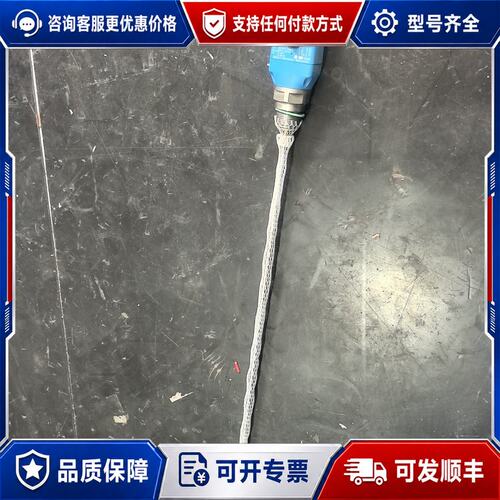 议价西克SICK液位传感器 LFP0600-A5NMC 一台全可维修