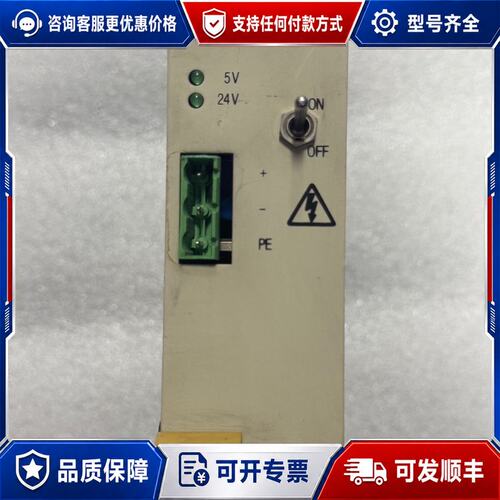 议价ABB 电源 560PSU01 1KGT00660可维修