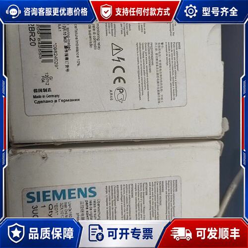 议价3UG4512-2BR20可维修