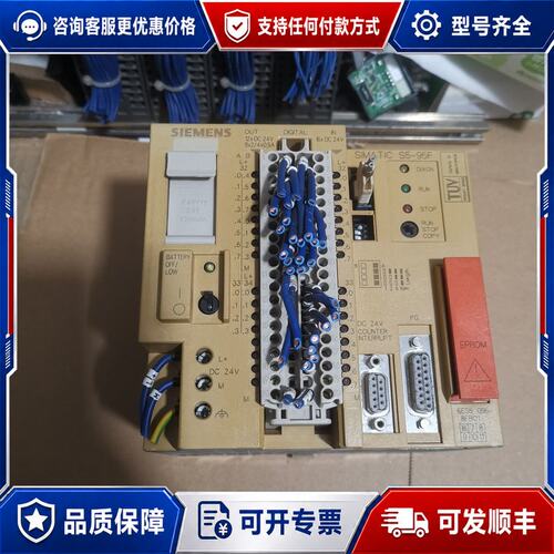 议价 现货6ES5 095-8FB01西门子主机整套89可维修