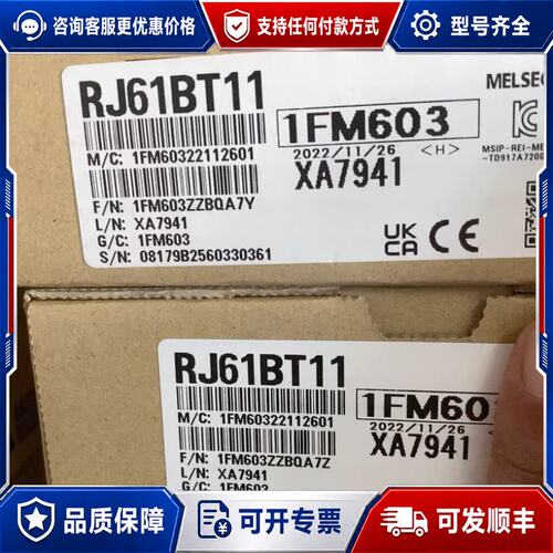 议价A8NEIP-2P RJ61BT11 NZ2GF2B-60可维修