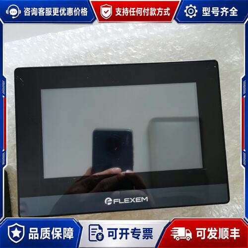 议价繁易FE6070H触摸屏。600带远程模块FLink可维修