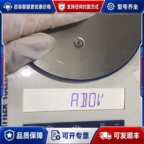 议价梅特勒托利多PL1002E天平 d=0.01g e=0可维修