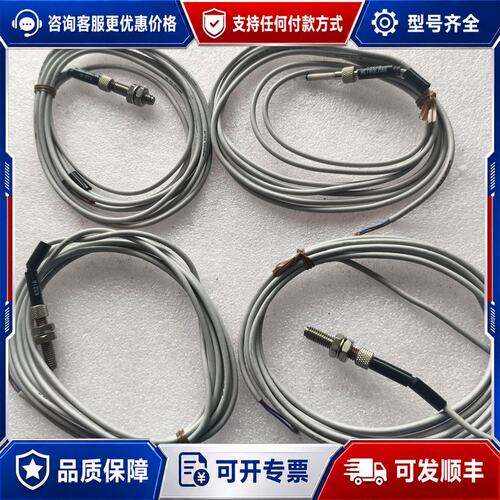 议价 现货美德龙KS21A接触式传感器可维修