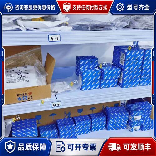 议价1072808 IMB18-08BNSVC0S 3个可维修