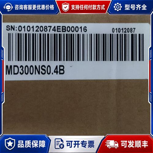 议价 现货汇川 IS500PS288I-H2 变频器可维修