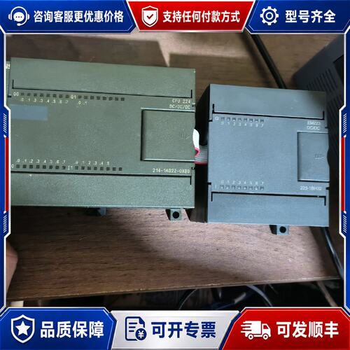 议价西门子 6ES7 214-1AD22-0XB0 CPU224 合信 EM223可维修