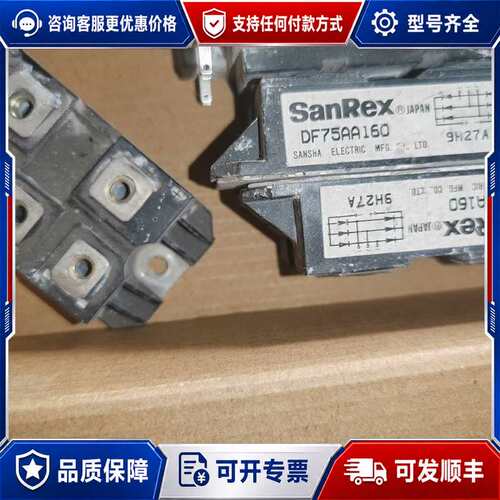 议价DF75AA160 好用可维修