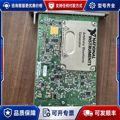 议价NI PXI-5421 Arbitrary Waveform可维修