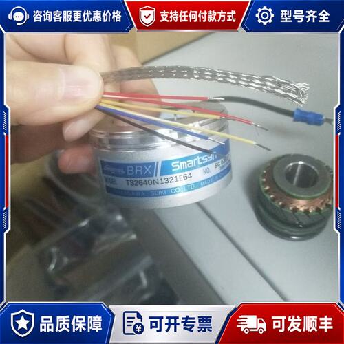 议价多摩川 TS2640N1321E64 编码器 Smartsyn可维修