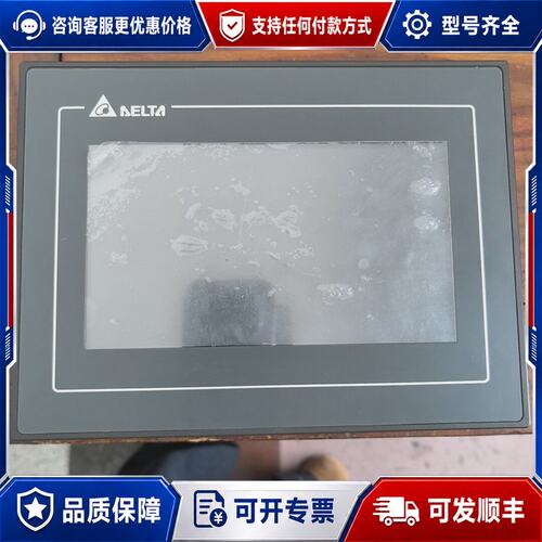 议价台达 DOP-107CV 触摸屏可维修