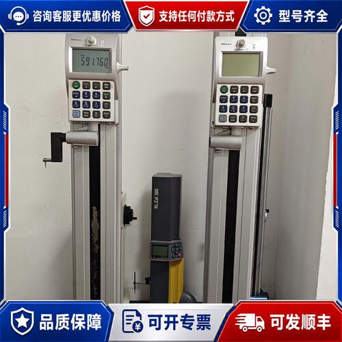 议价 现货三丰 Mitutoyo QM-Height 600 测高仪可维修