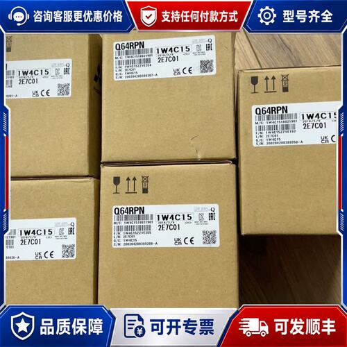 议价 现货三菱 Q61P -A1 -A2 Q62P Q63P Q64P可维修