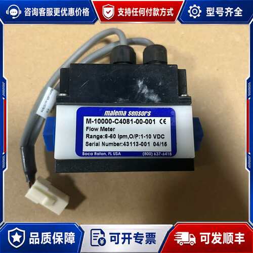 议价AMAT E12012780离子注入组件，malema se可维修