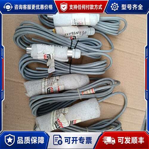 议价WEKA维卡液位开关磁感应开关 CH-8344 3116可维修