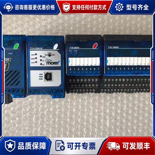 议价Host Automation T1H-DM1E 控制模块可维修