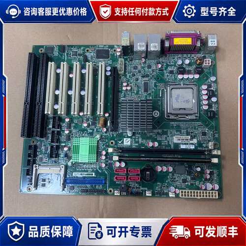 议价威达工控机设备主板IMBA-G412ISA Rev:2.0实可维修