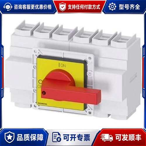 议价3LD2305-3VK13隔离开关，德国，6级16可维修