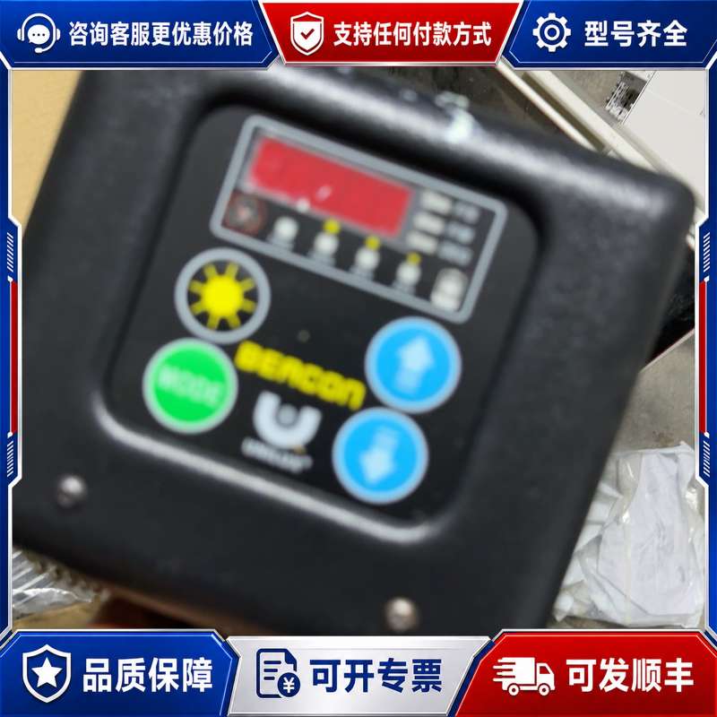 议价BEACON ULUX手持连接器