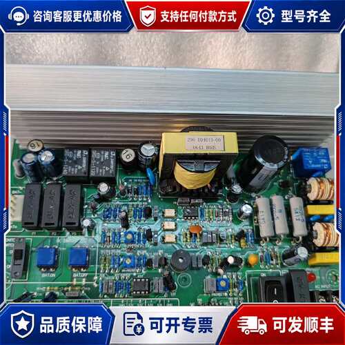 议价ZUPS01-001可维修