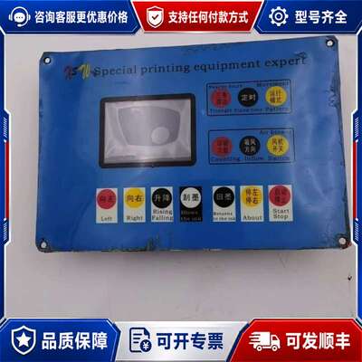 议价Joint Softwar ALLINONE-U50可维修