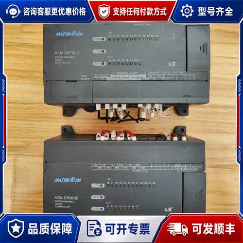 议价LS产电PLC K7M-DRT20U 成色如图 感可维修