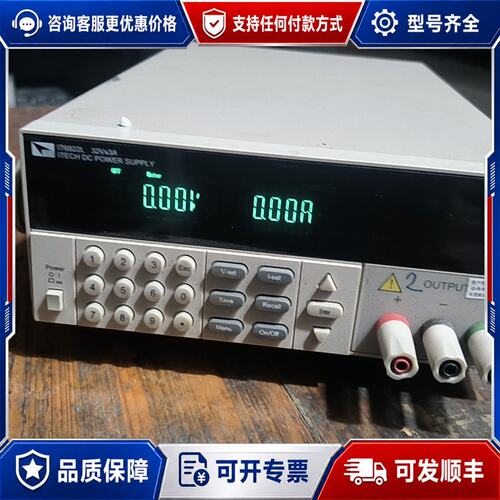议价艾德克斯 ITECH IT6822L 直流电源可维修