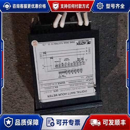 议价ADTEK数显表，型号CSM-321AN-V-A，台湾铨盛原可维修