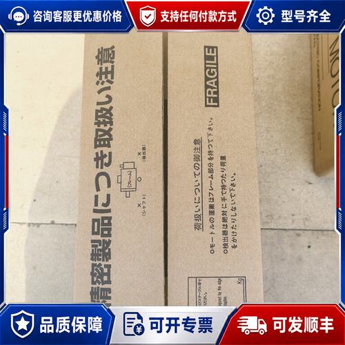 议价 现货三菱电机 HF302S 伺服电机可维修