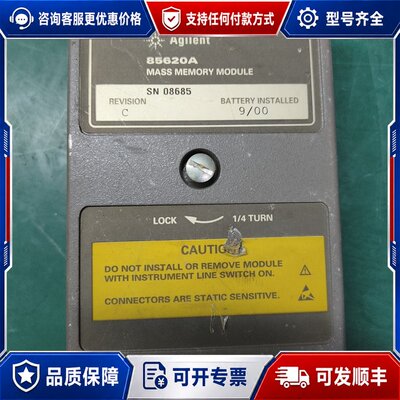 议价安捷伦 85620A 频谱仪模块可维修