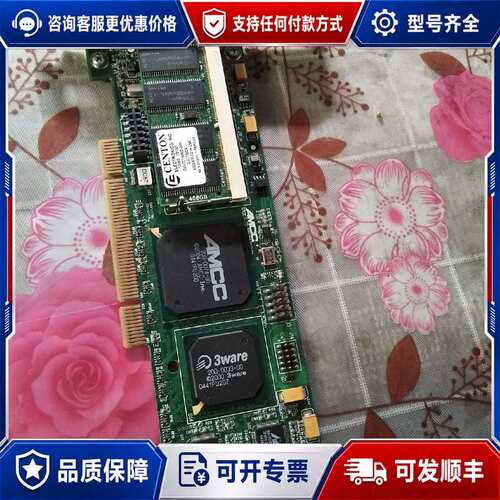 议价AMCC DC67 200-0074 458GB 700可维修