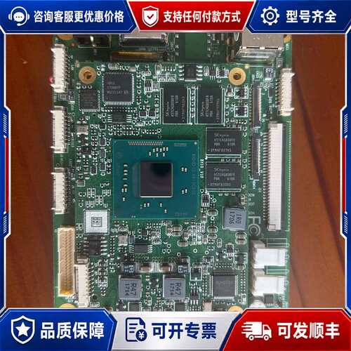 议价J1900 工业主板可维修