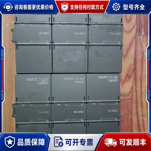 议价西门子AM03模块288-3AM03-0AA0S7-20可维修