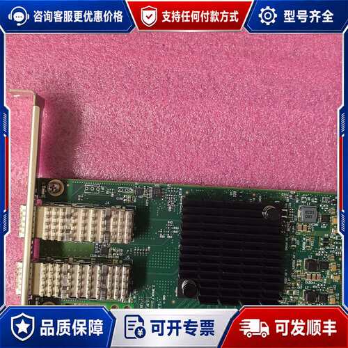 议价Mellanox MCX4121A 25G双口万兆光纤网可维修