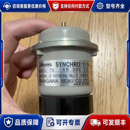 议价多摩川 TS4N39E12 舵角指示器马达可维修