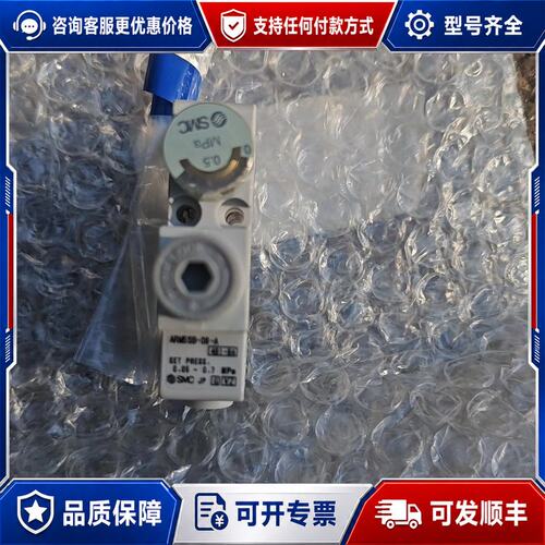 议价 现货减压阀 ARM5SB-08-A制造未可维修