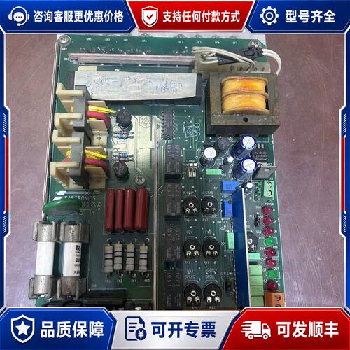议价 现货SAFTRONICS DF8P10C电源板成色还可维修