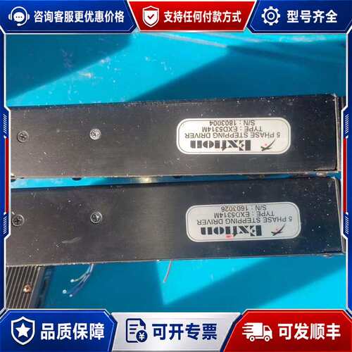议价EXTION EXD5314M 五相步进驱动器可维修