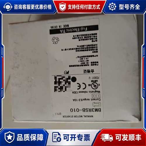 议价电机手动马达开关BM3RSB-010属于BM3系列，可维修