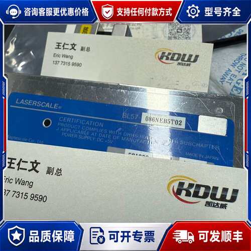 议价Laserscale BL57-086NEB5T02销售，置可维修