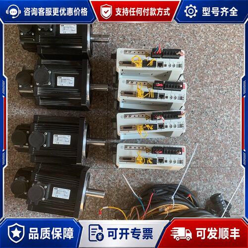 议价 现货ABB驱动电机伺服套装MFE190-04UP-09A0-2可维修