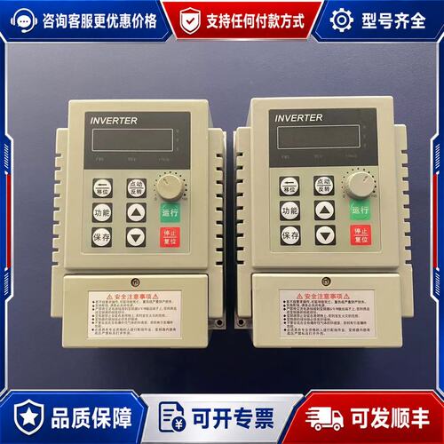 议价 现货SQ600-075SA 220V 075KW 变频器可维修