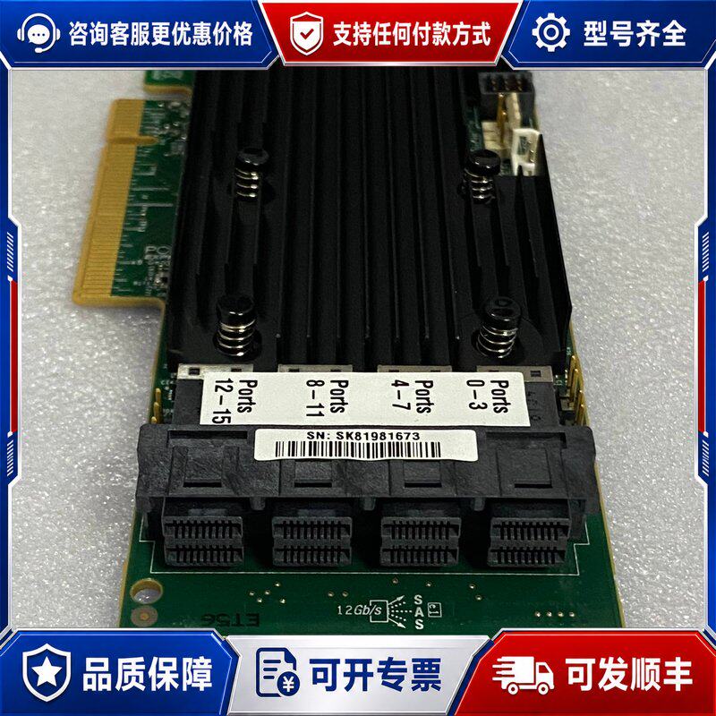 议价LSI 9361-16i阵连接器