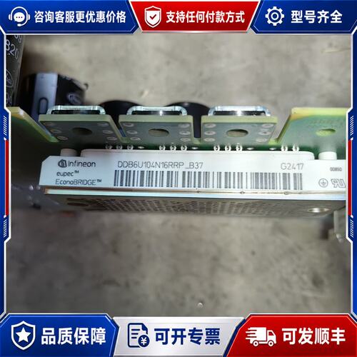 议价IFS100B12N3E4P-B11可维修