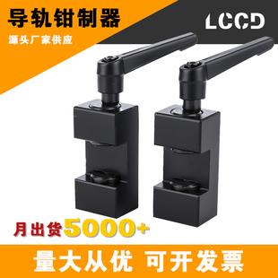 直线导轨钳制器夹紧锁滑块限位器FF1501/FF2001/FF2501/3001/4501