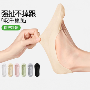 女款 船袜 袜子2026新款 船袜女棉底不掉跟防滑浅口隐形护趾骨高跟鞋