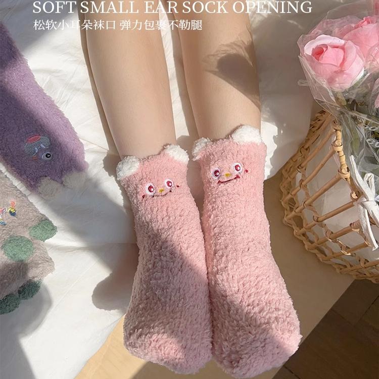 珊瑚绒袜子秋冬女中筒袜纯色加绒加厚保暖长袜月子袜地板袜可爱