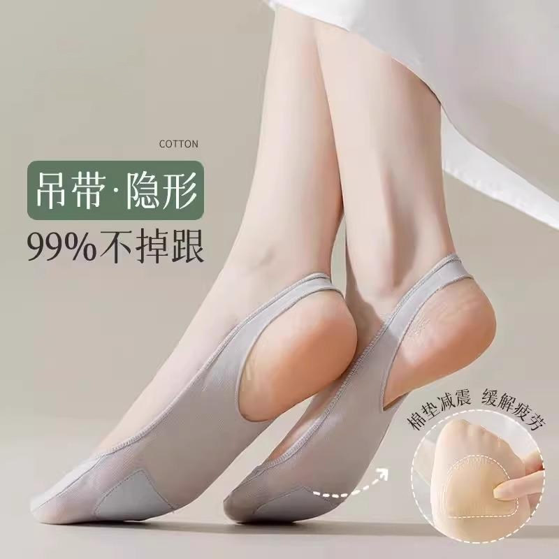 女夏季薄款短袜硅胶防滑不掉跟前脚掌海绵袜冰丝挖洞袜子浅口隐形
