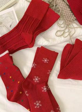 “新年圣诞红”大红袜子女中筒袜秋冬季大波点麻花堆堆袜长袜